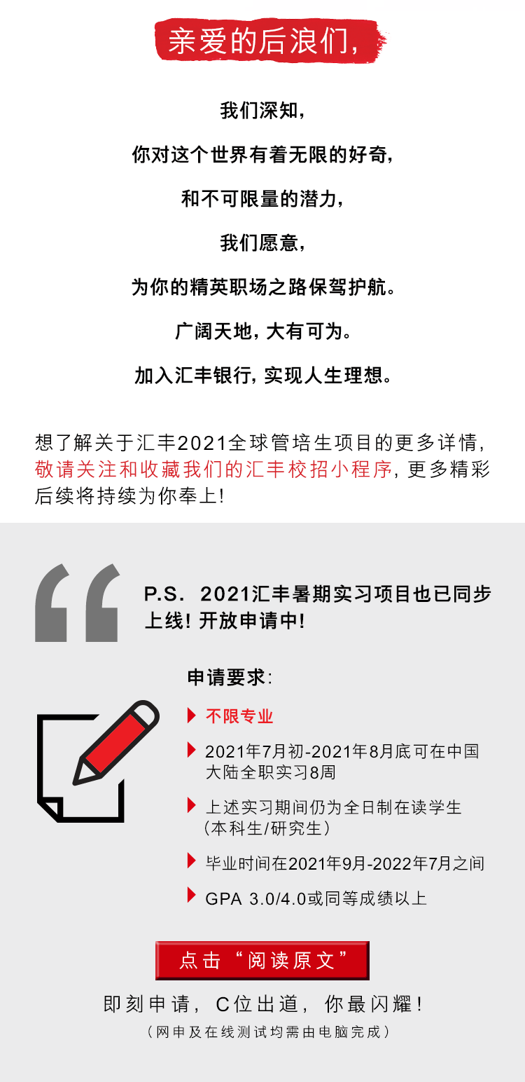 招聘崗位