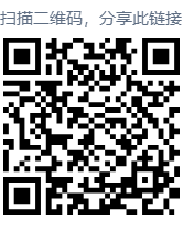 筆試成績可通過手機微信掃描下圖查詢。