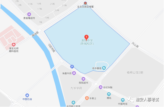 江蘇省淮陰中學(xué)新城校區(qū)（淮安市生態(tài)文旅區(qū)福地路99號）