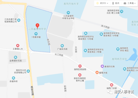 江蘇省淮州中學(xué)（淮安市淮陰區(qū)長江西路219號）