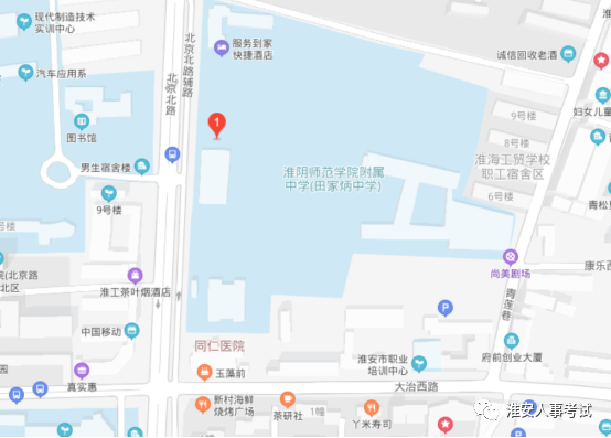 淮陰師范學(xué)院附屬中學(xué)（淮安市大治路28號）