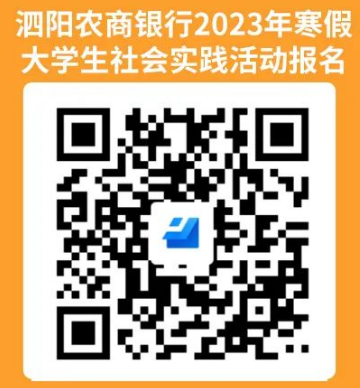 微信掃碼或長按識別，填寫內(nèi)容