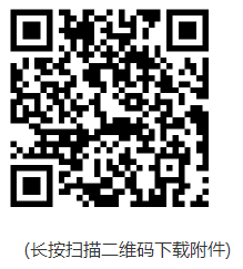 南京市江寧區(qū)2022年第三批國有企業(yè)公開招聘人員崗位信息表
