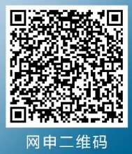 即刻網(wǎng)申