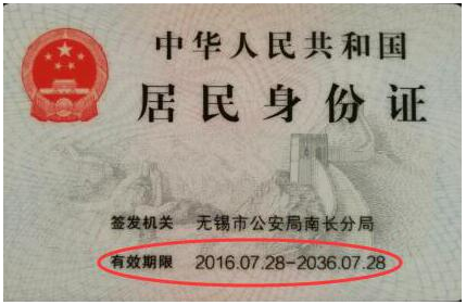 準考證和身份證一個都不能少