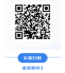 面試采用結構化面試的方式進行。
