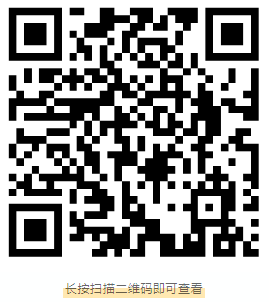 南京市江寧區衛健委所屬部分事業單位2023年公開招聘