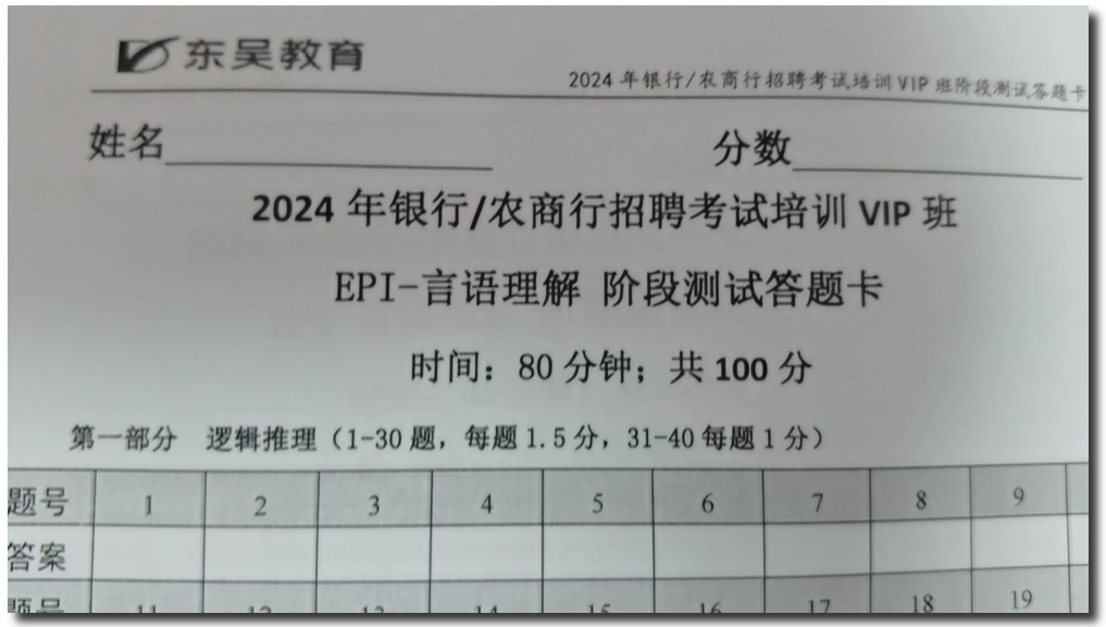 階段性自我檢驗(yàn)，吃透每個(gè)知識(shí)點(diǎn)。
