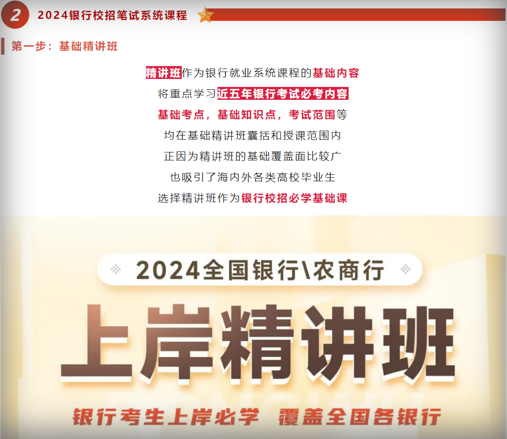額外的補(bǔ)充