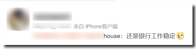 　　穩(wěn)定| 很少開除