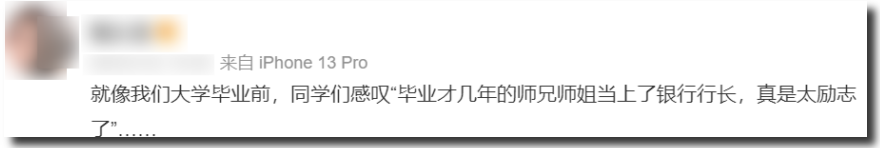 轉(zhuǎn)崗| 崗位晉升
