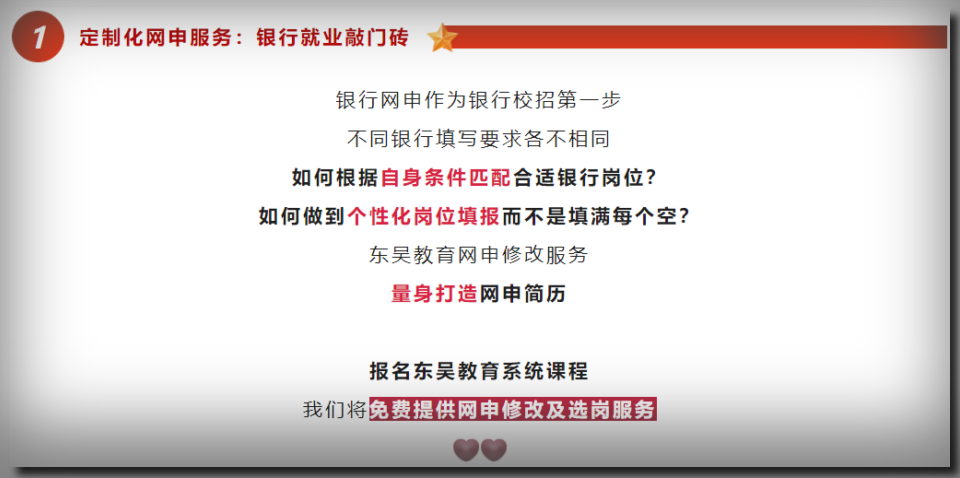 保護(hù)期的過渡