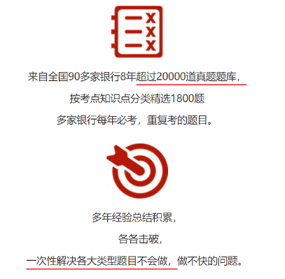 刷題班特點(diǎn)