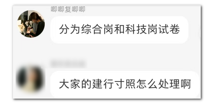 網申