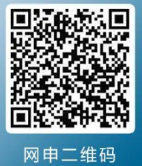 即刻網(wǎng)申