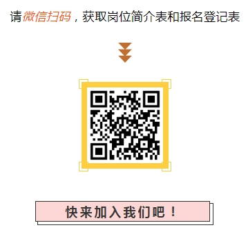 海門現代化指揮中心