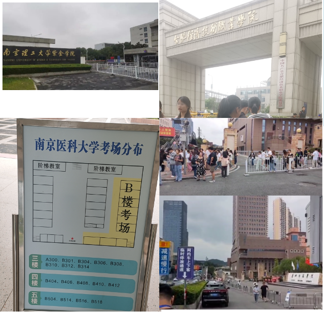 南京、合肥、貴陽……各考點分布