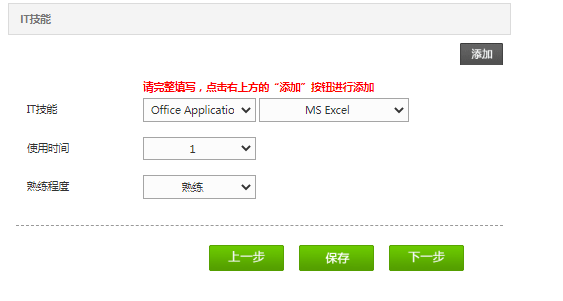 網(wǎng)申