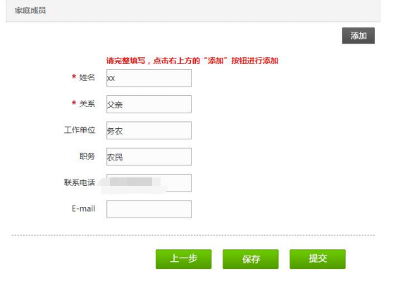 網(wǎng)申