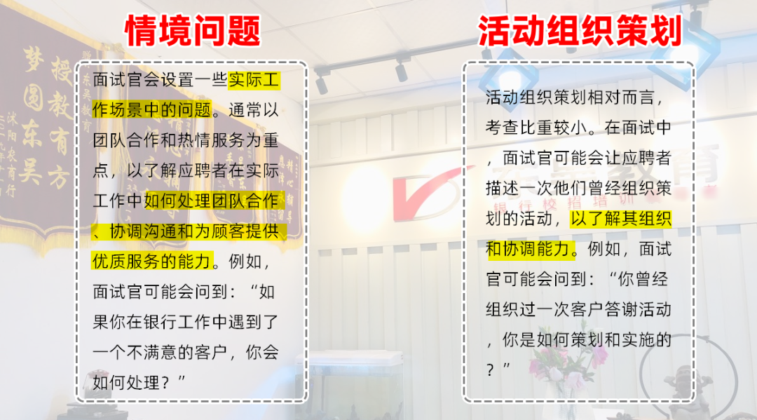 事務處理能力-3