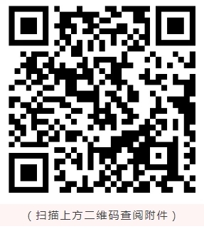 2024年南京市江寧區心理學會社會心理事業發展人才招聘崗位信息表