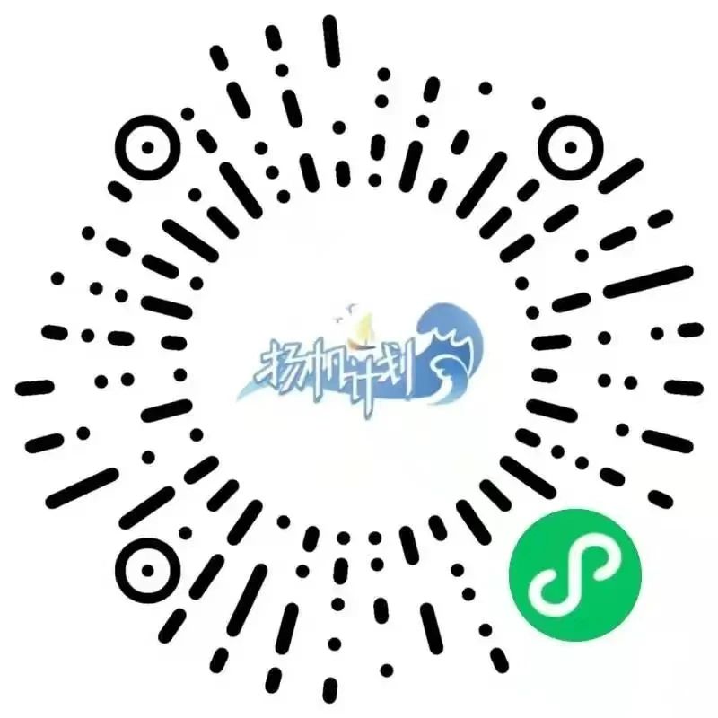 2024年德化農(nóng)信聯(lián)社暑期實(shí)習(xí)生招募公告2