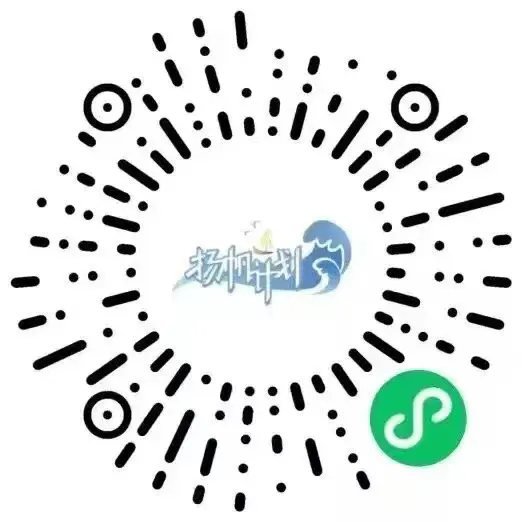 2024年南平農(nóng)商銀行暑期實習(xí)生招募公告