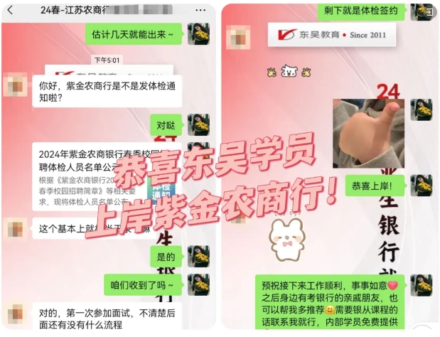 學員反饋