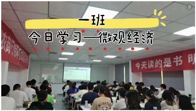 課程特點