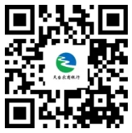 天臺(tái)農(nóng)商銀行