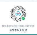 2024年橫峰恒通村鎮銀行招聘公告(12.12)