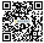 2025年潮州農(nóng)商銀行社會招聘公告