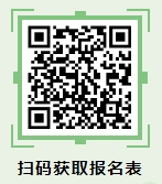 博樂國(guó)民村鎮(zhèn)銀行應(yīng)聘報(bào)名表