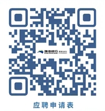 2025年渤海銀行西安分行社會(huì)招聘公告（4.23）