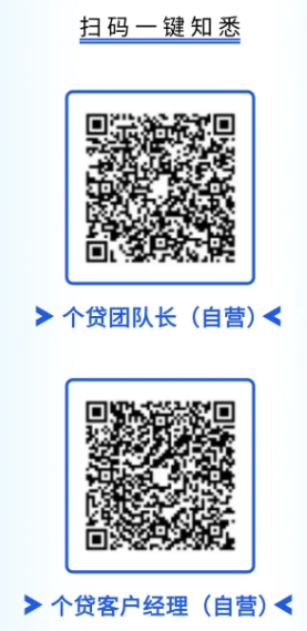 2025年平安銀行成都分行個貸自營隊伍招聘公告（5.22）