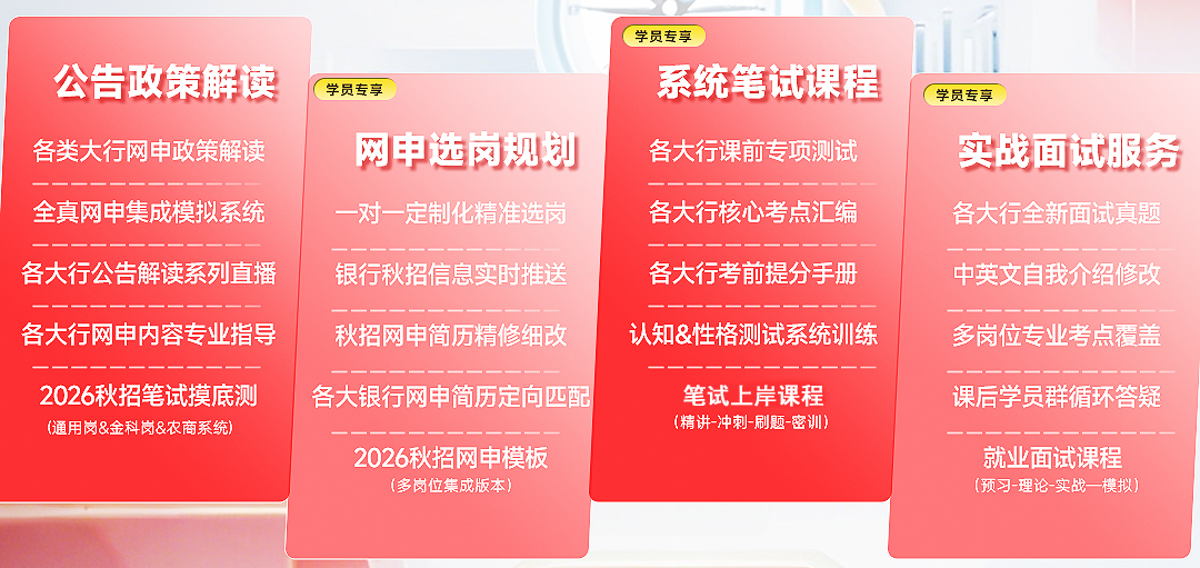 課程內容：