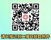 湖州銀行總行信息科技部崗位選聘登記表