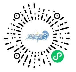 揚(yáng)帆計(jì)劃