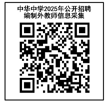 二維碼