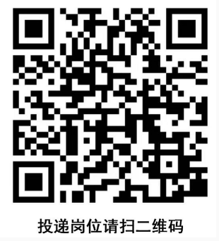 2025年廣東南粵銀行總行特殊資產(chǎn)經(jīng)營管理部、法律合規(guī)部相關崗位招聘公告